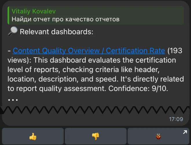 bot-answer.png